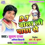 Subhash Raja Songs MP3 Download